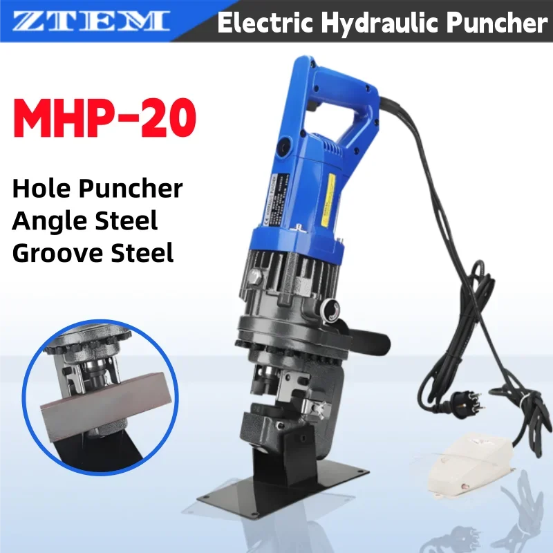 Hydraulic Punch Press | Portable Steel & Angle Iron Fabrication Tool | MHP-20 Model - Thumbnail 2