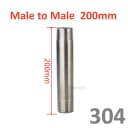 200mm