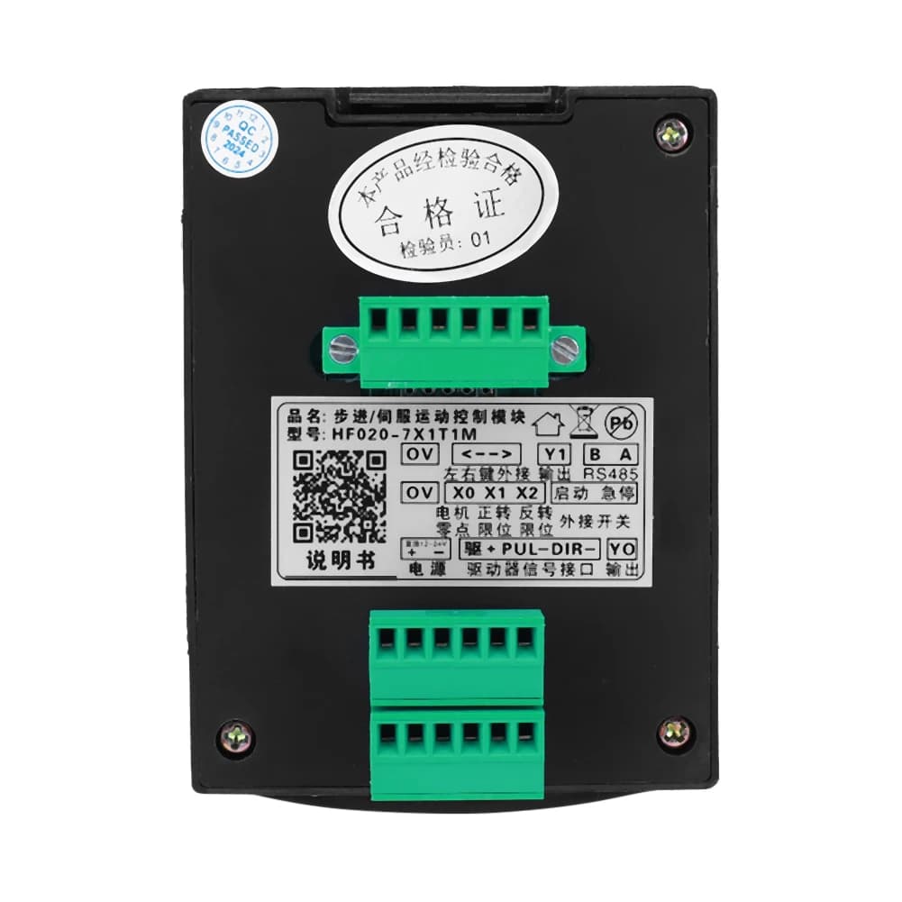 Professional CNC Motion Control Board | 5-Digit Display | 12V-24V Stepper & Servo Motor Driver - Thumbnail 5