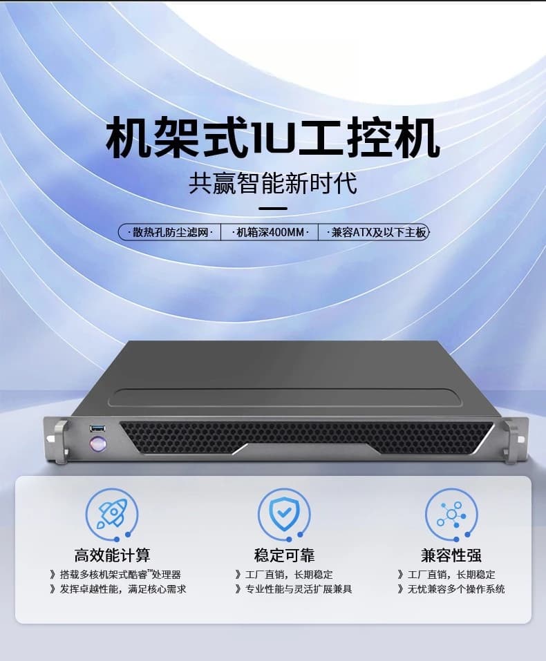 1U Rackmount Industrial Server | High-Performance Workstation for Demanding Applications - Thumbnail 6