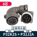 P32K2S Standard Elbo
