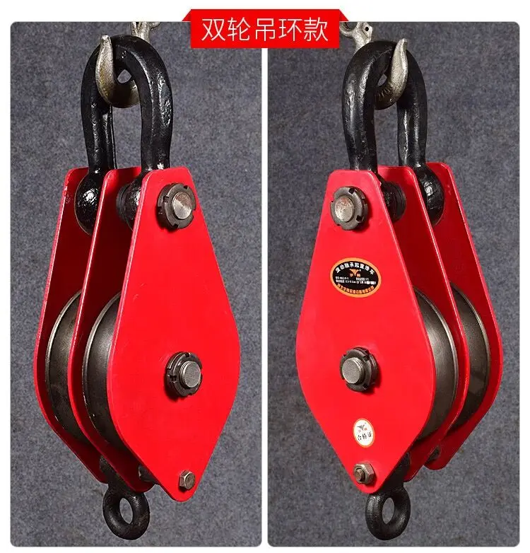 1-Ton Chain Hoist | Heavy-Duty Lifting Block & Pulley System | Rigging & Material Handling Tool - Thumbnail 4