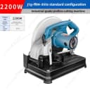 220V-2200W