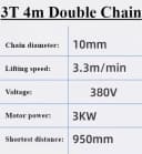 3T 4m Double Chain