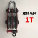 1T B