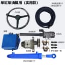1-cylinder Practical