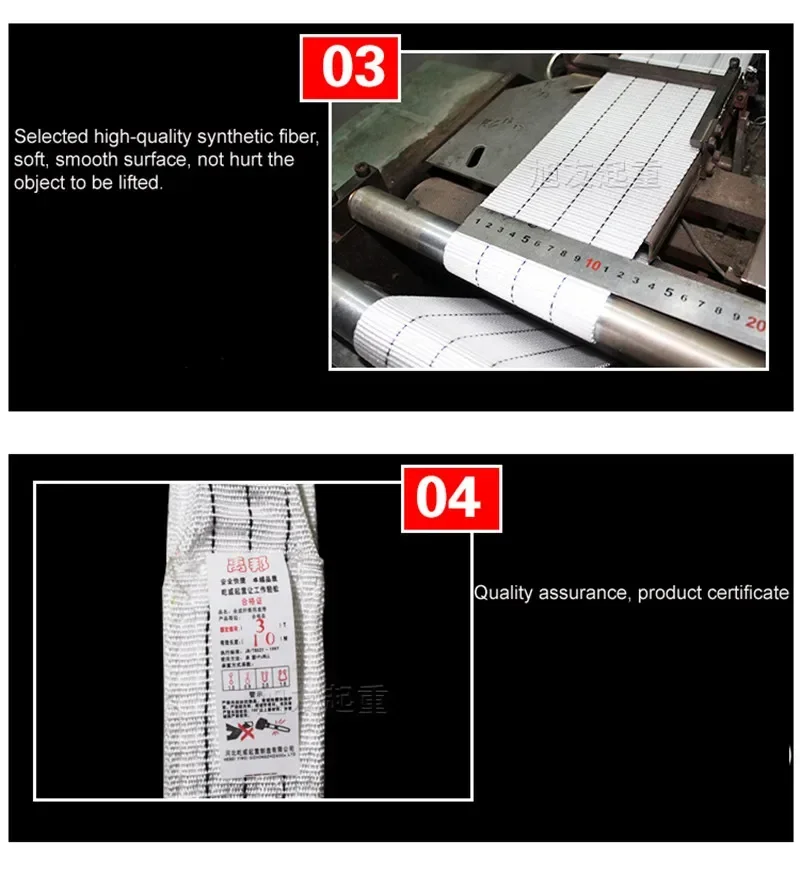 Heavy-Duty Flat Eye Sling Belt | 1-3 Ton Lifting Capacity | Industrial-Grade Double Ring Reinforcement - Thumbnail 5