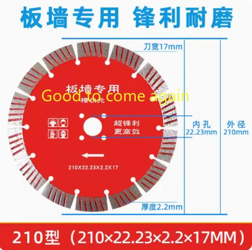New 210mm Diamond Saw Blade Dry Cutting Disc for Marble Concrete Porcelain Tile Granite Quartz Stone Concrete Cutting Discs - Thumbnail 3