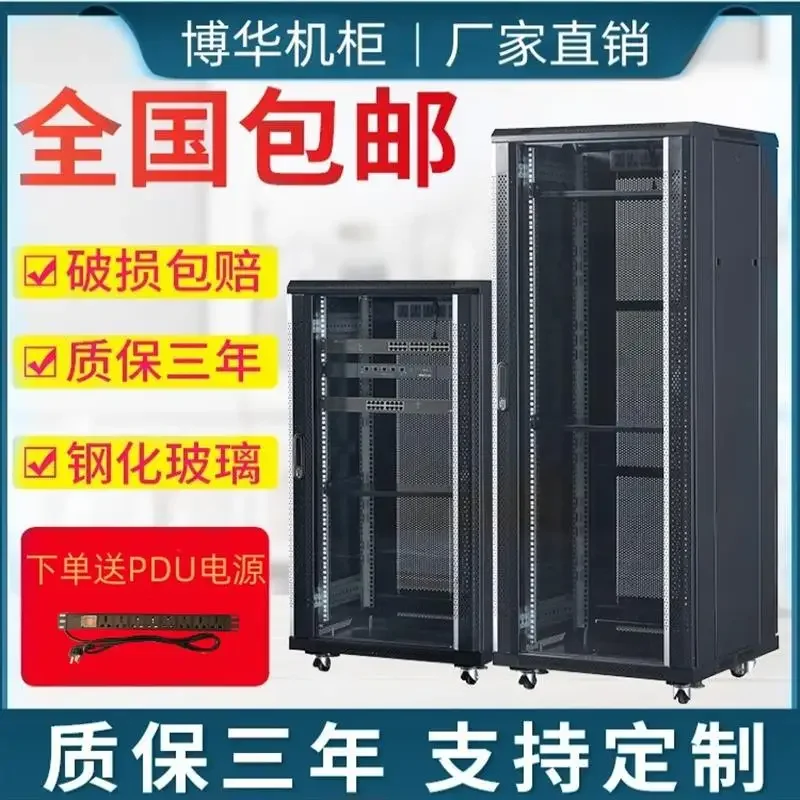 18U to 22U Server Rack | Wall-Mount Network Cabinet for AV & IT Equipment - Thumbnail 2