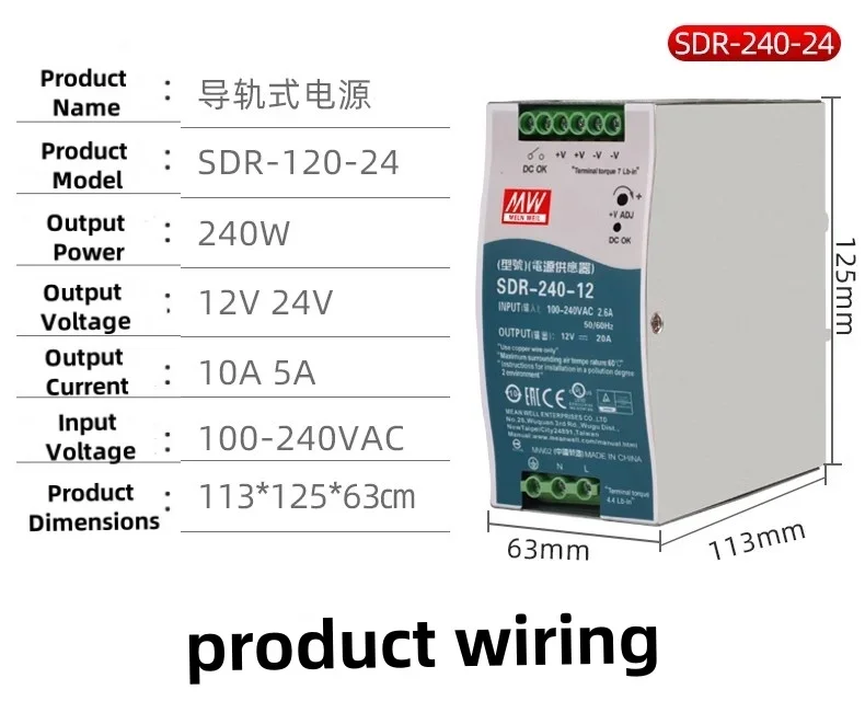 Well SDR-120-24 DIN Rail Power Supply | 24V 5A 120W | Industrial-Grade Switching PSU - Thumbnail 3