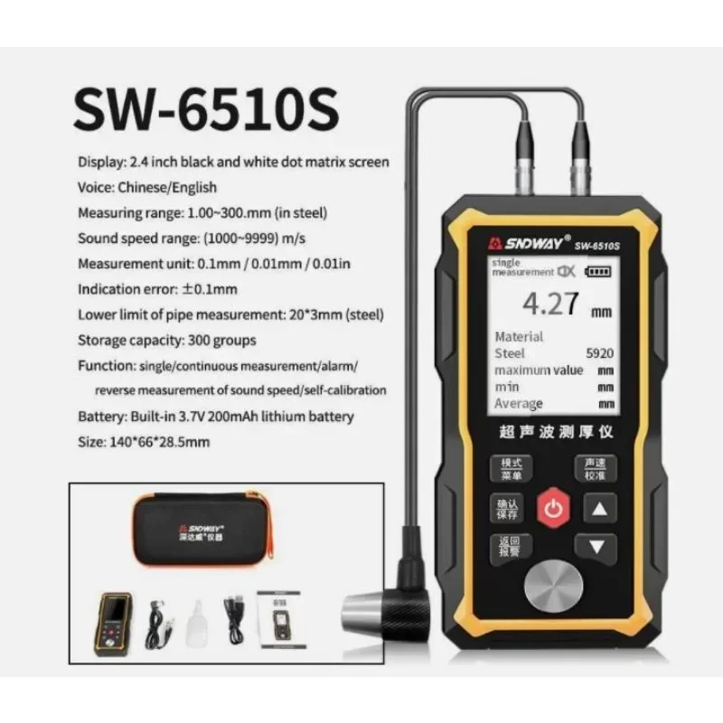 SW-6510S Digital Ultrasonic Thickness Meter - 1.0-300mm for Metal & Plastic Testing - Thumbnail 3