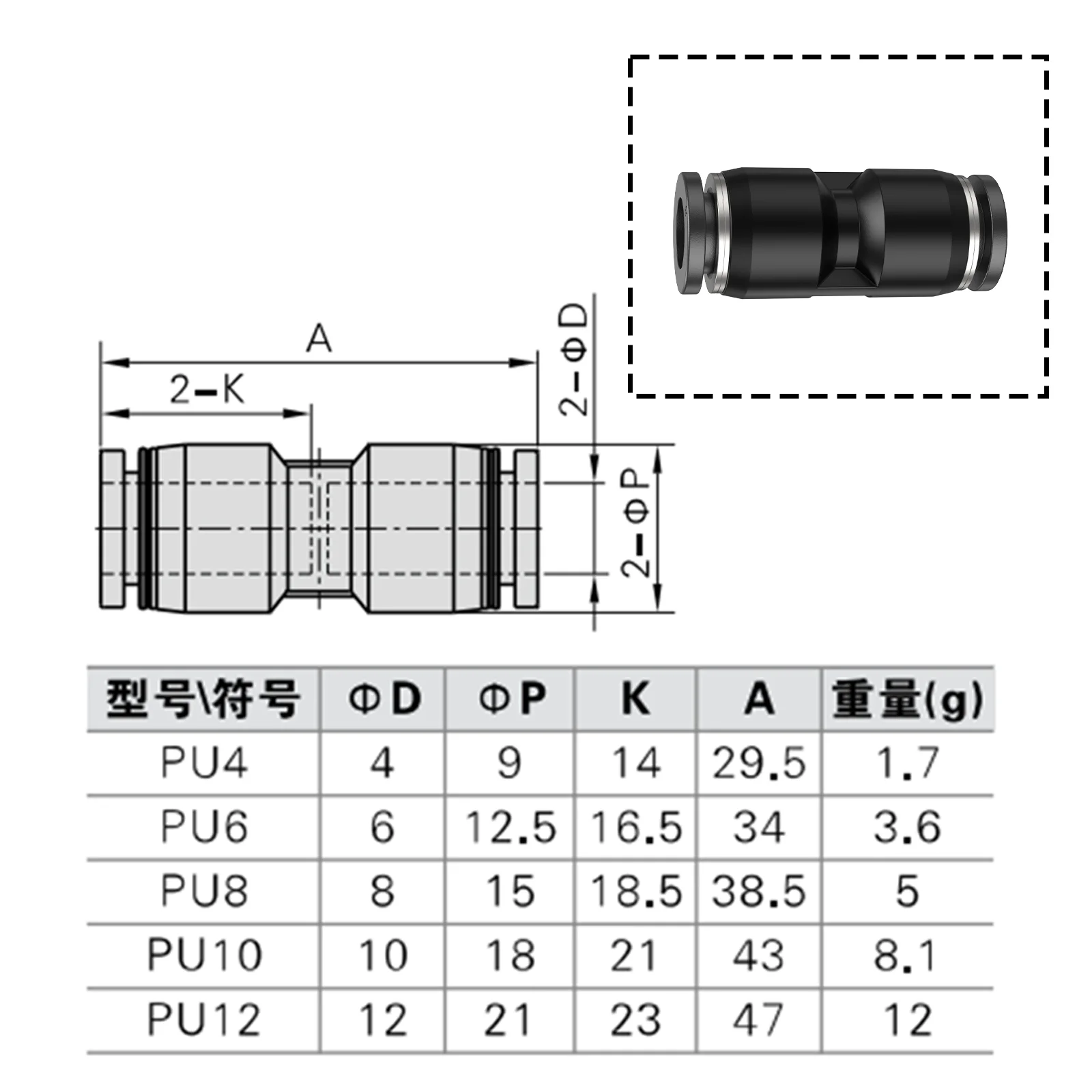 Pneumatic Hose Fitting Kit | Quick-Connect Push-to-Fit | 4-16mm Sizes - Thumbnail 3