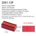 2251-12P-R