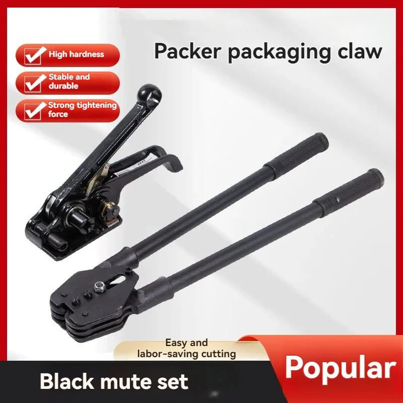 Manual Strapping Tool Kit | Heavy-Duty Band Tensioner for Secure Packaging - Thumbnail 2