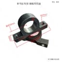 Steel Plate Lug Seat