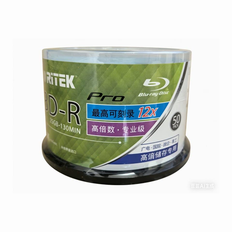 A barrel of 50 Bluray BD-R 25GB blank blu ray disc, 12X speed, suitable for high-capacity data storage.